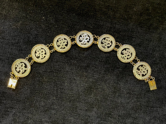 Chinese Mother of Pearl Hand Carved 'Sense' Bracelet